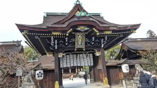 北野天満宮(京都府)