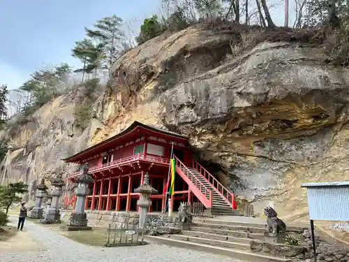 達谷窟毘沙門堂(岩手県)