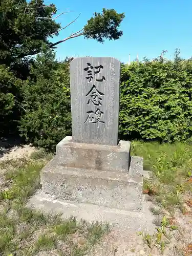 大和神社のその他建物