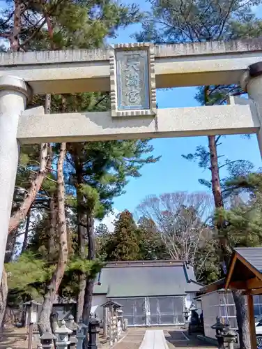 小平潟天満宮(福島県)