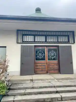 宝祥寺(東京都)