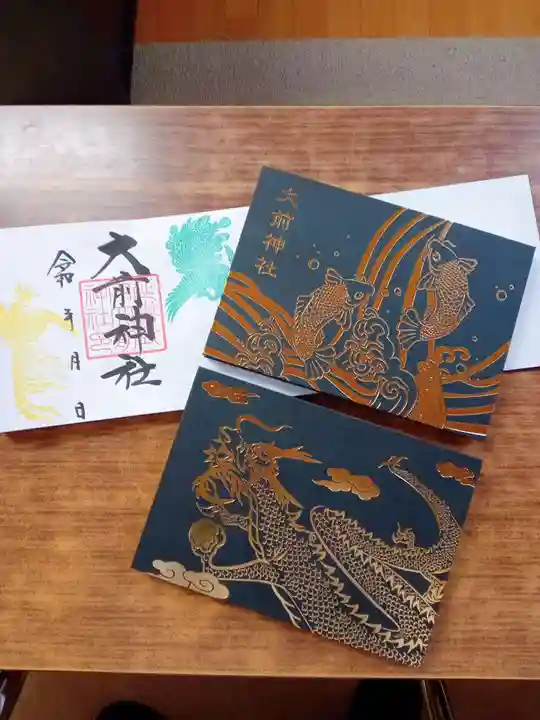 大前神社(栃木県)