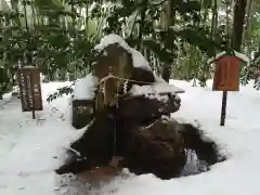 眞名井神社（籠神社奥宮）の手水