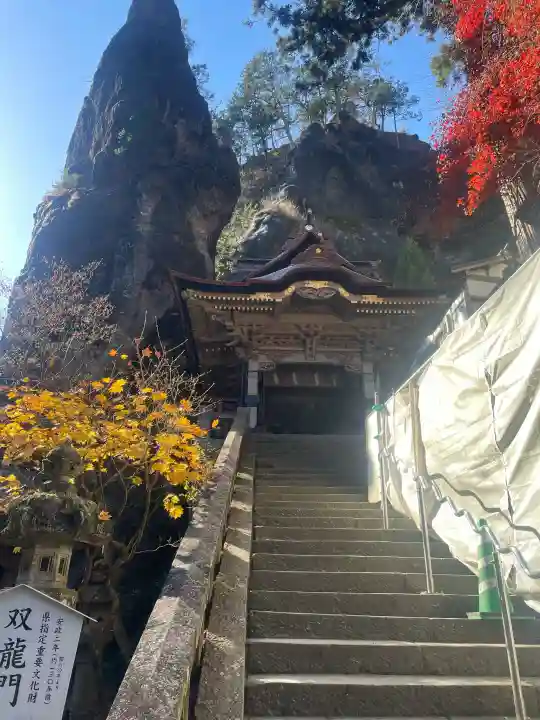 榛名神社の{uncategorized: "未分類", other: "その他", undefined: "問題あり", building: "その他建物", grave: "お墓", sacred_gate: "鳥居", guardian: "狛犬", statue: "像", buddha: "仏像", history: "歴史", nature: "自然", garden: "庭園", animal: "動物", pagoda: "塔", temizu: "手水舎", mountain_gate: "山門・神門", sanctuary: "本殿・本堂", subordinate: "末社・摂社", art: "芸術", scenery: "景色", jizo: "地蔵", ema: "絵馬", goshuin: "御朱印", omikuji: "おみくじ", items: "授与品その他", amulet: "お守り", goshuincho: "御朱印帳", eats: "食事", festival: "お祭り", votive_dance: "神楽", shichigosan: "七五三参", wedding: "結婚式", experience: "体験その他", initially: "初詣", around: "周辺", anti_infection: "感染症対策"}