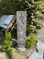 元城町東照宮のその他建物