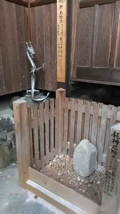 正法寺のその他建物