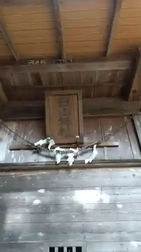 白山神社のその他建物