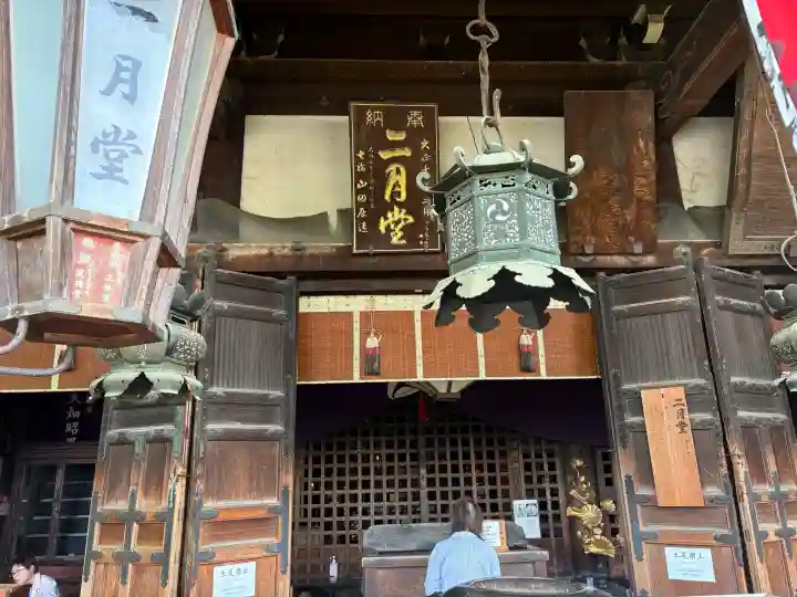 東大寺 二月堂の{uncategorized: "未分類", other: "その他", undefined: "問題あり", building: "その他建物", grave: "お墓", sacred_gate: "鳥居", guardian: "狛犬", statue: "像", buddha: "仏像", history: "歴史", nature: "自然", garden: "庭園", animal: "動物", pagoda: "塔", temizu: "手水舎", mountain_gate: "山門・神門", sanctuary: "本殿・本堂", subordinate: "末社・摂社", art: "芸術", scenery: "景色", jizo: "地蔵", ema: "絵馬", goshuin: "御朱印", omikuji: "おみくじ", items: "授与品その他", amulet: "お守り", goshuincho: "御朱印帳", eats: "食事", festival: "お祭り", votive_dance: "神楽", shichigosan: "七五三参", wedding: "結婚式", experience: "体験その他", initially: "初詣", around: "周辺", anti_infection: "感染症対策"}