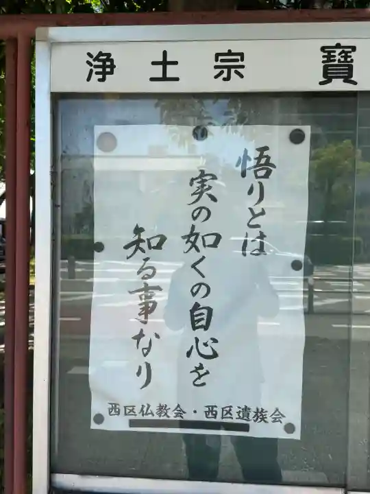 陽洲院宝周寺の{uncategorized: "未分類", other: "その他", undefined: "問題あり", building: "その他建物", grave: "お墓", sacred_gate: "鳥居", guardian: "狛犬", statue: "像", buddha: "仏像", history: "歴史", nature: "自然", garden: "庭園", animal: "動物", pagoda: "塔", temizu: "手水舎", mountain_gate: "山門・神門", sanctuary: "本殿・本堂", subordinate: "末社・摂社", art: "芸術", scenery: "景色", jizo: "地蔵", ema: "絵馬", goshuin: "御朱印", omikuji: "おみくじ", items: "授与品その他", amulet: "お守り", goshuincho: "御朱印帳", eats: "食事", festival: "お祭り", votive_dance: "神楽", shichigosan: "七五三参", wedding: "結婚式", experience: "体験その他", initially: "初詣", around: "周辺", anti_infection: "感染症対策"}