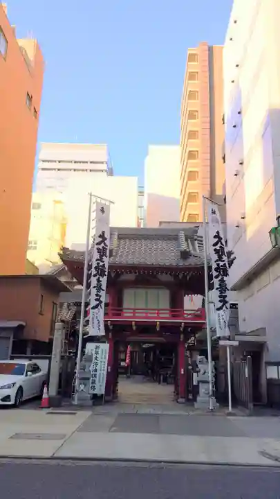袋町お聖天 福生院の山門・神門