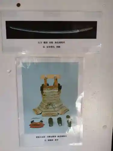 兵主大社(滋賀県)