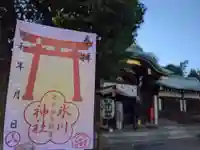 白金氷川神社のその他建物