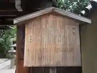 雲林院のその他建物