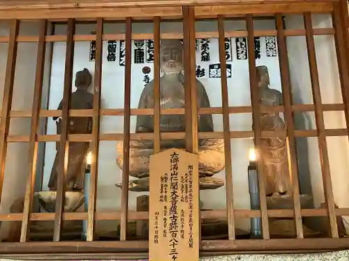 天念寺(大分県)