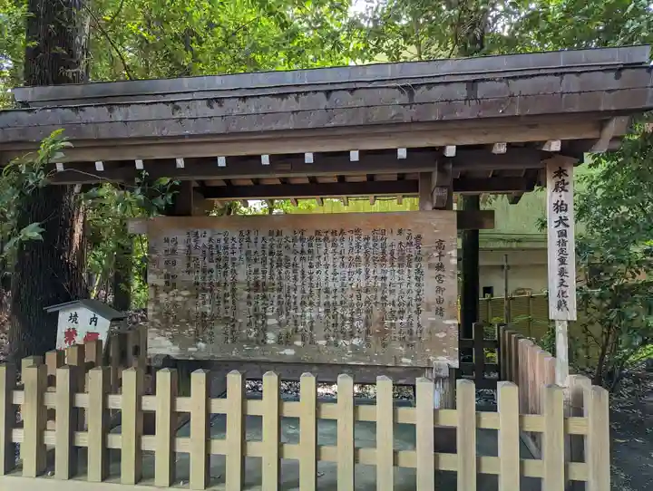 高千穂神社(宮崎県)