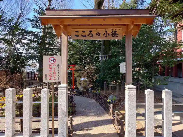 川越八幡宮(埼玉県)