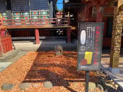 大杉神社のその他建物