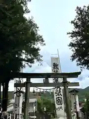 小野神社(長野県)