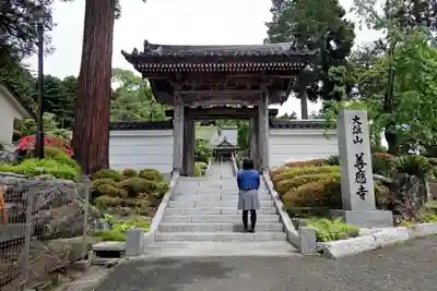 善応寺の山門・神門