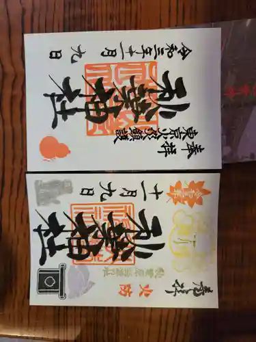 秋葉神社(東京都)