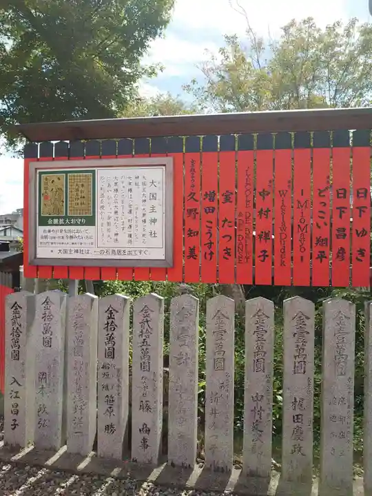 車折神社(京都府)