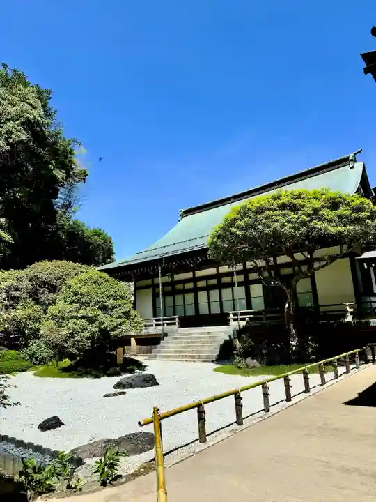 報国寺(神奈川県)