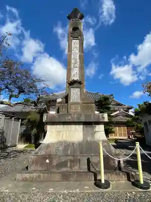 妙沾寺(滋賀県)