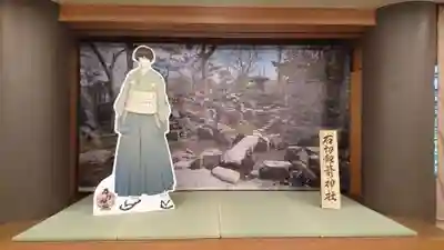 石切劔箭神社のその他建物