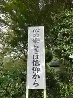 妙法寺(金色不動尊)のその他建物