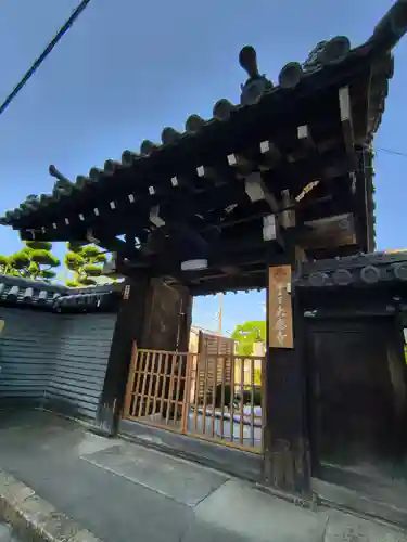 大應寺（大応寺）(大阪府)