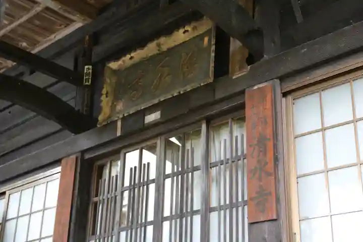 清水寺の本殿・本堂