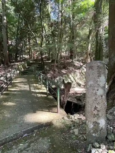 上ノ院本坊　来迎院(京都府)