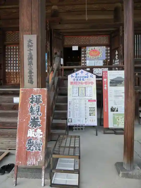 西大寺(奈良県)