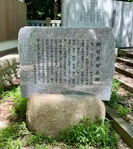 伊弉諾神宮(兵庫県)