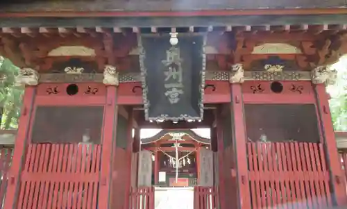 都々古別神社(八槻)(福島県)