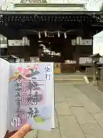 七社神社(東京都)