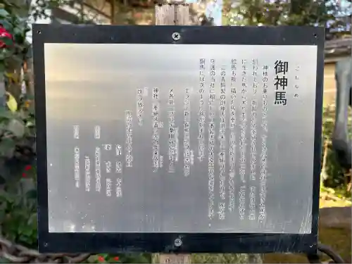 粟田神社(京都府)