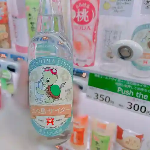 江島神社(神奈川県)