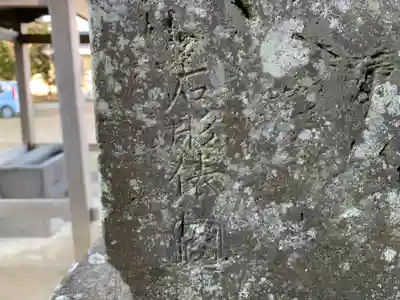 館山神社のその他建物