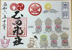 玉田神社(京都府)(2024年12月07日(土) 23時42分46秒投稿)