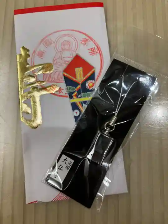 大仏寺の{uncategorized: "未分類", other: "その他", undefined: "問題あり", building: "その他建物", grave: "お墓", sacred_gate: "鳥居", guardian: "狛犬", statue: "像", buddha: "仏像", history: "歴史", nature: "自然", garden: "庭園", animal: "動物", pagoda: "塔", temizu: "手水舎", mountain_gate: "山門・神門", sanctuary: "本殿・本堂", subordinate: "末社・摂社", art: "芸術", scenery: "景色", jizo: "地蔵", ema: "絵馬", goshuin: "御朱印", omikuji: "おみくじ", items: "授与品その他", amulet: "お守り", goshuincho: "御朱印帳", eats: "食事", festival: "お祭り", votive_dance: "神楽", shichigosan: "七五三参", wedding: "結婚式", experience: "体験その他", initially: "初詣", around: "周辺", anti_infection: "感染症対策"}