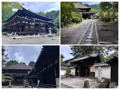 法界寺(日野薬師)(京都府)