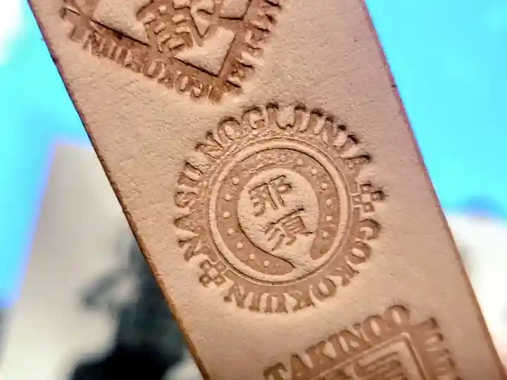 乃木神社(栃木県)