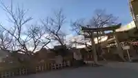 六孫王神社(京都府)
