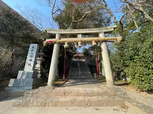 大原八幡神社の鳥居