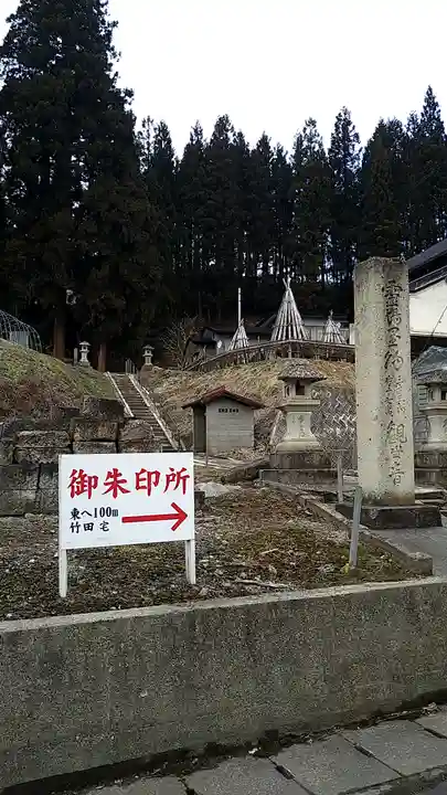 雲洞庵 芹沢観音のその他建物