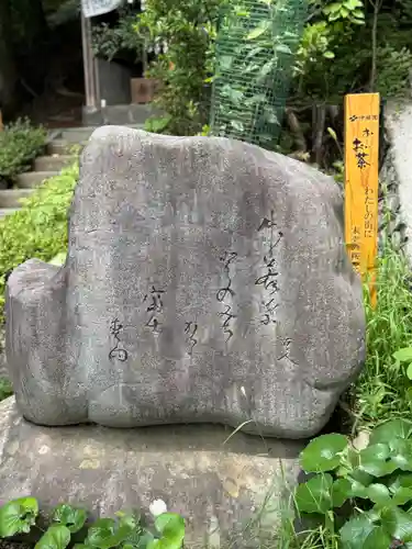 新倉富士浅間神社(山梨県)