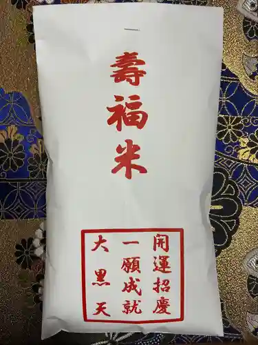 本法寺(京都府)