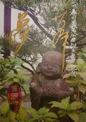 霊源院のその他建物