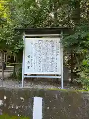 荒立神社(宮崎県)